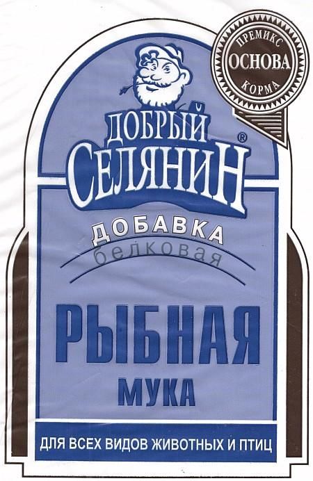 Селянин Бай Интернет Магазин